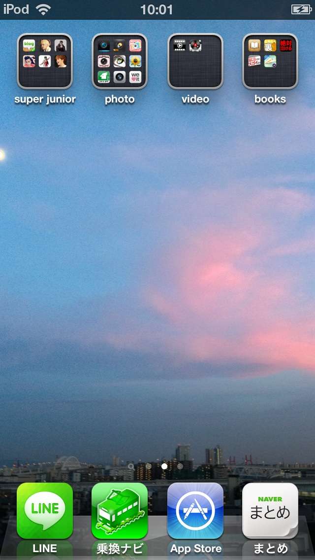 スマホのホーム画面を見せてください☆