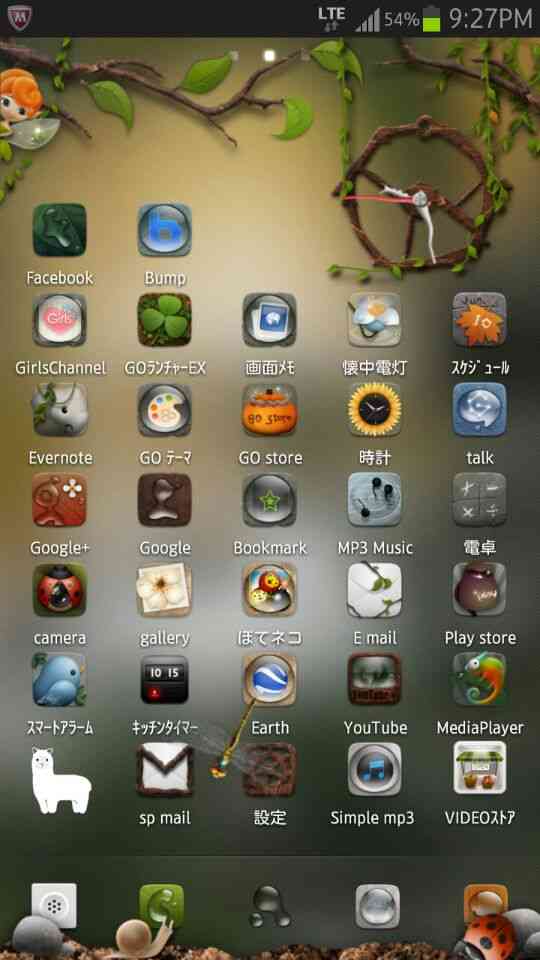 スマホのホーム画面を見せてください☆