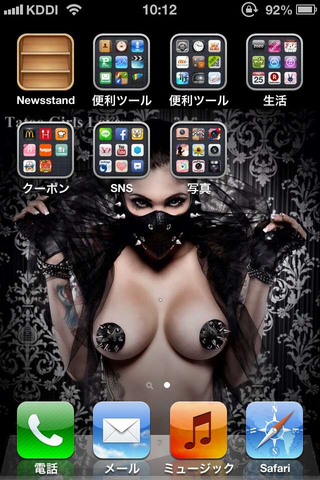 スマホのホーム画面を見せてください☆