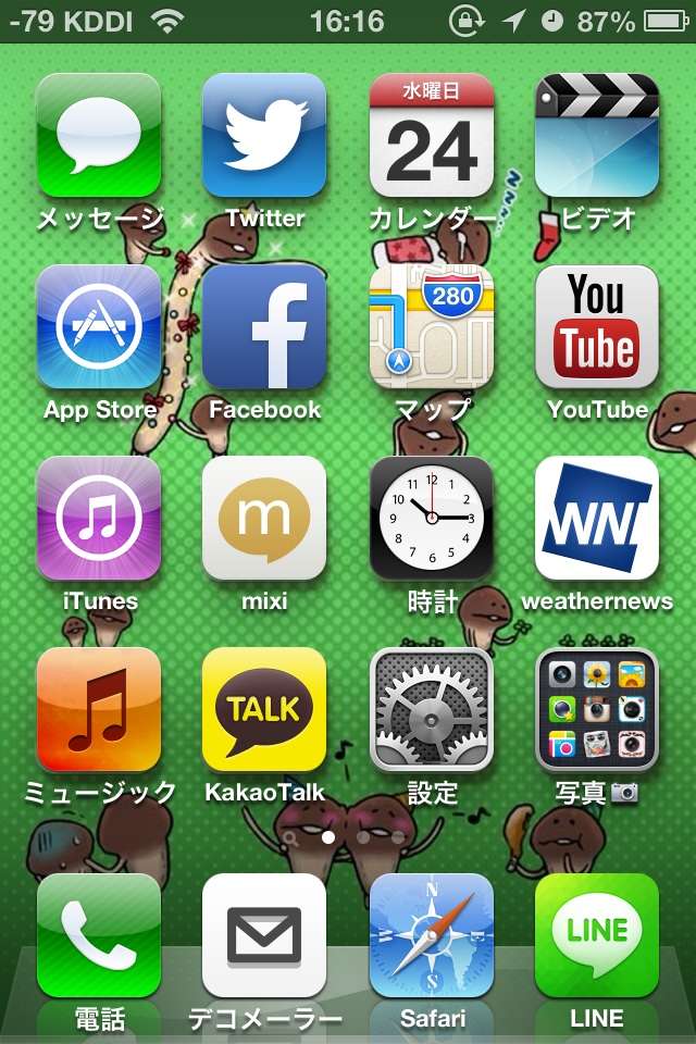 スマホのホーム画面を見せてください☆