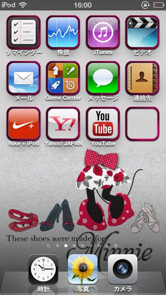 スマホのホーム画面を見せてください☆