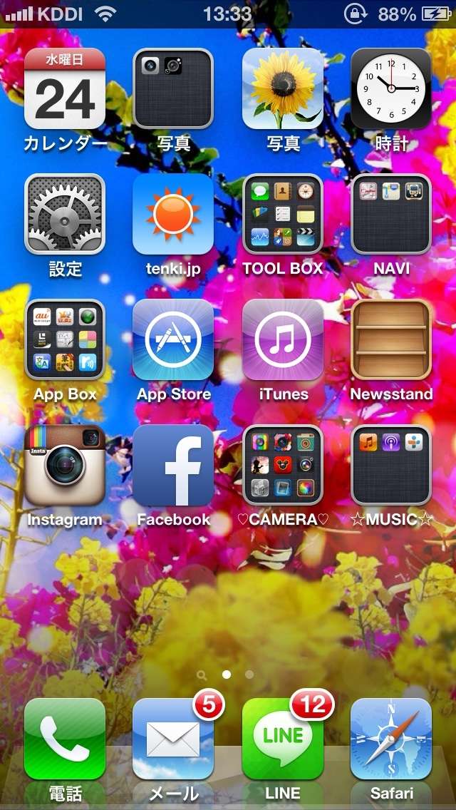 スマホのホーム画面を見せてください☆