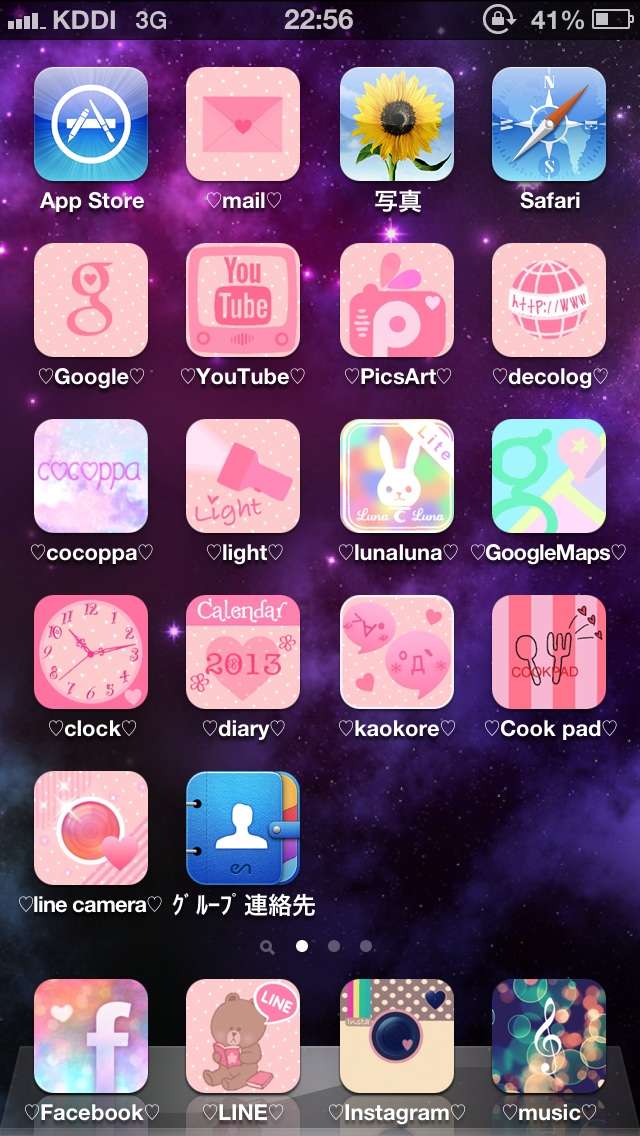 スマホのホーム画面を見せてください☆