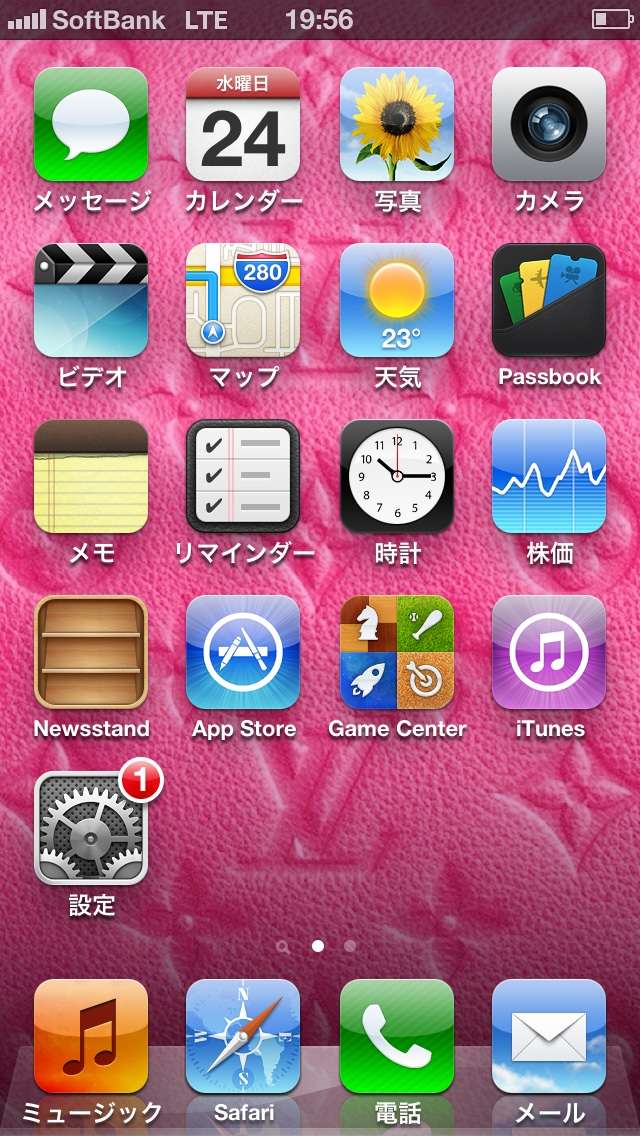 スマホのホーム画面を見せてください☆