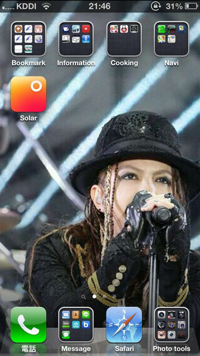 スマホのホーム画面を見せてください☆