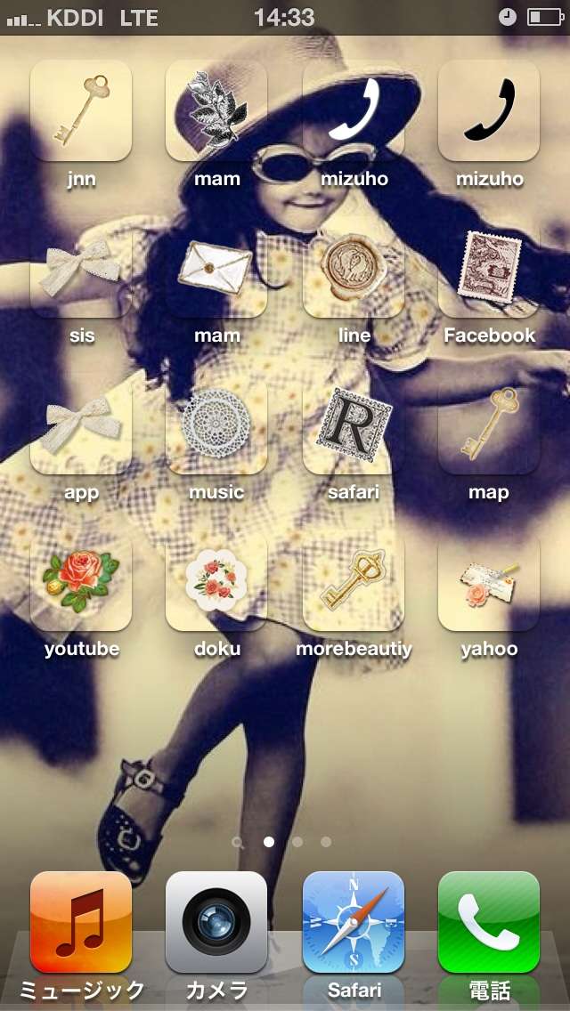 スマホのホーム画面を見せてください☆