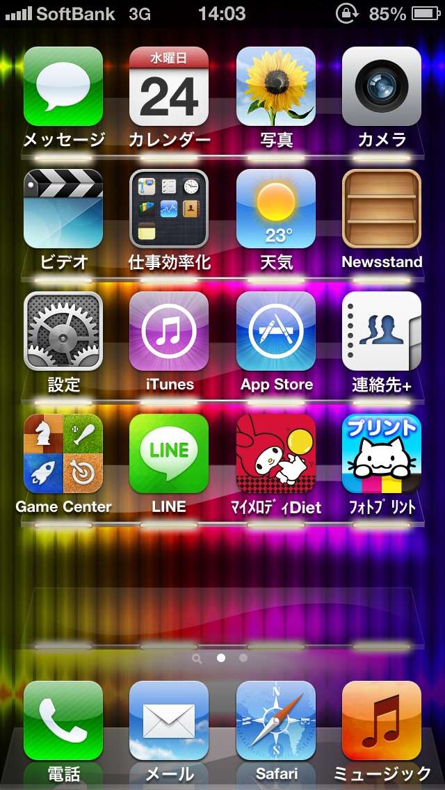 スマホのホーム画面を見せてください☆