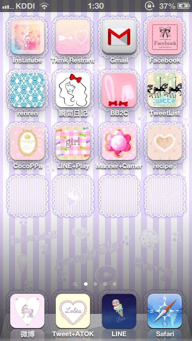 スマホのホーム画面を見せてください☆