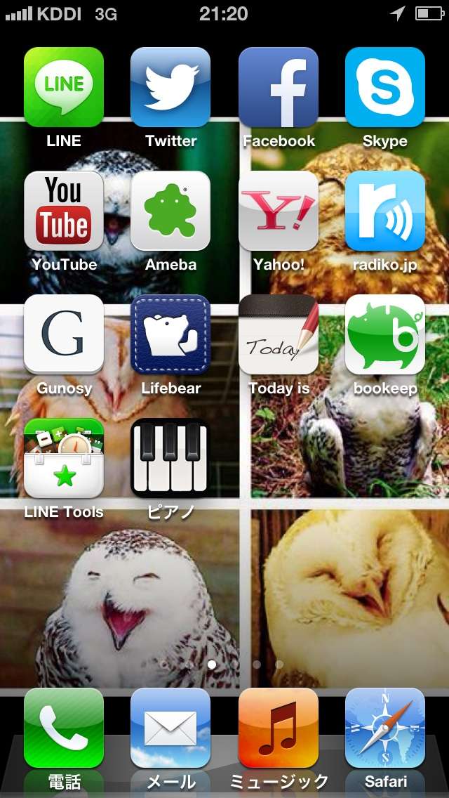 スマホのホーム画面を見せてください☆