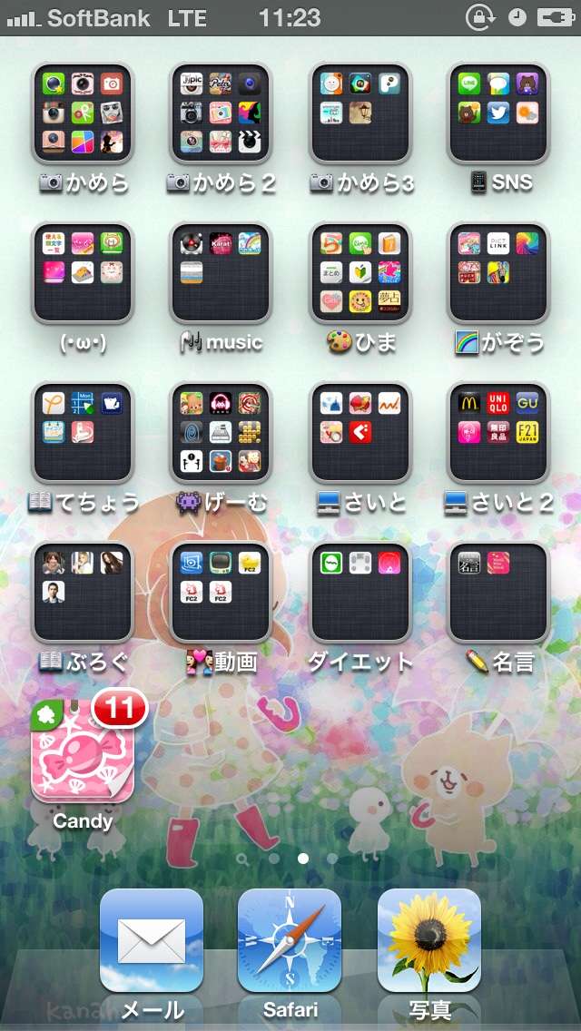 スマホのホーム画面を見せてください☆