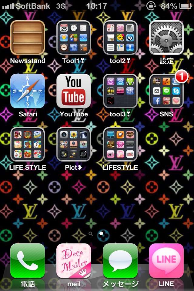 スマホのホーム画面を見せてください☆