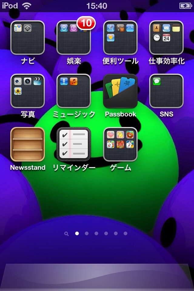 スマホのホーム画面を見せてください☆