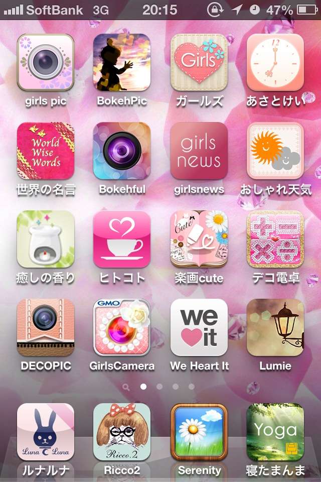 スマホのホーム画面を見せてください☆