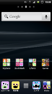 スマホのホーム画面を見せてください☆