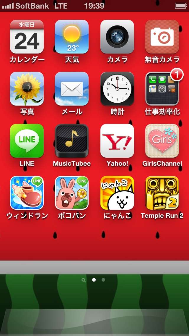 スマホのホーム画面を見せてください☆