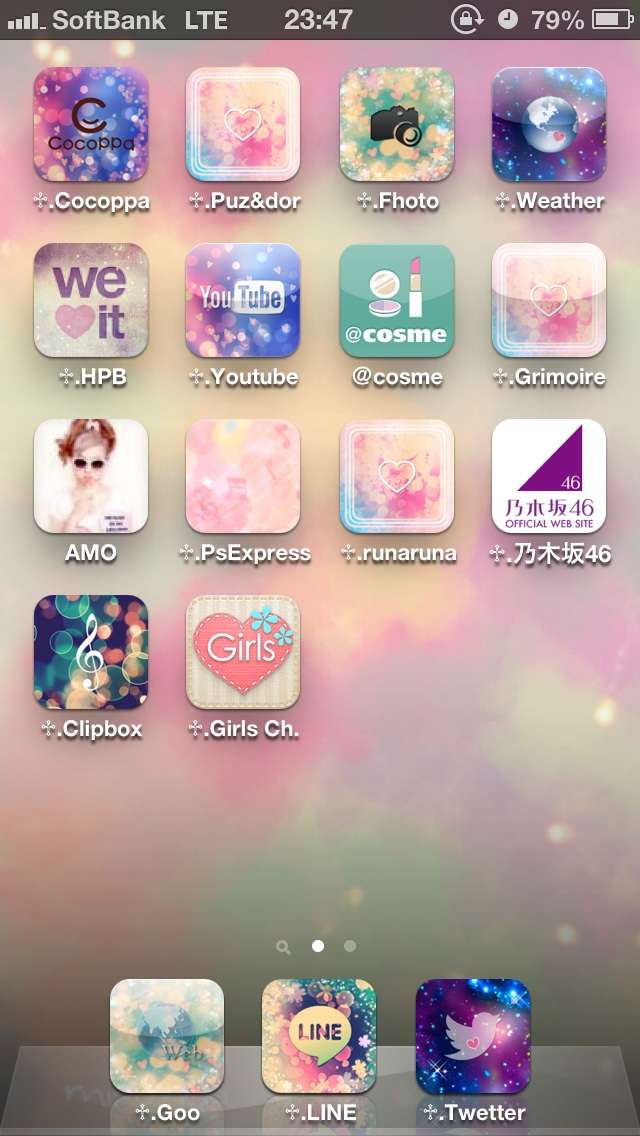 スマホのホーム画面を見せてください☆