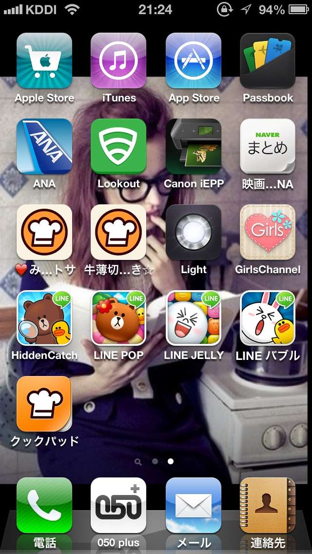 スマホのホーム画面を見せてください☆