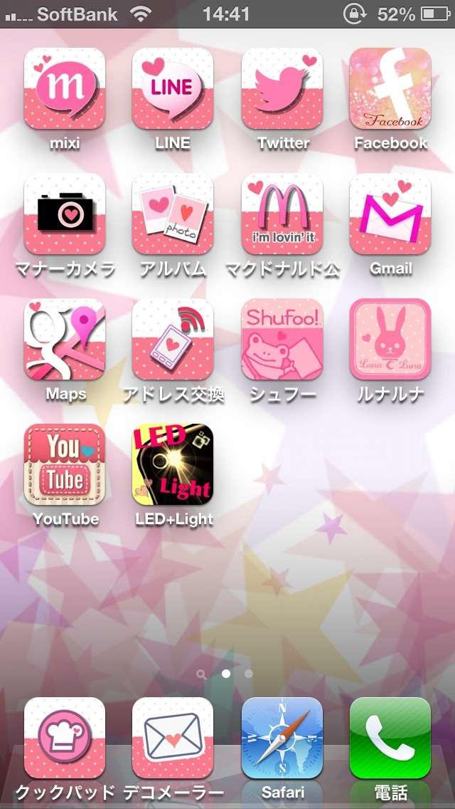 スマホのホーム画面を見せてください☆