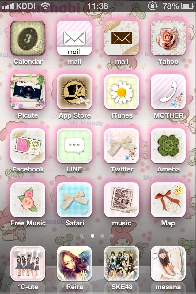 スマホのホーム画面を見せてください☆