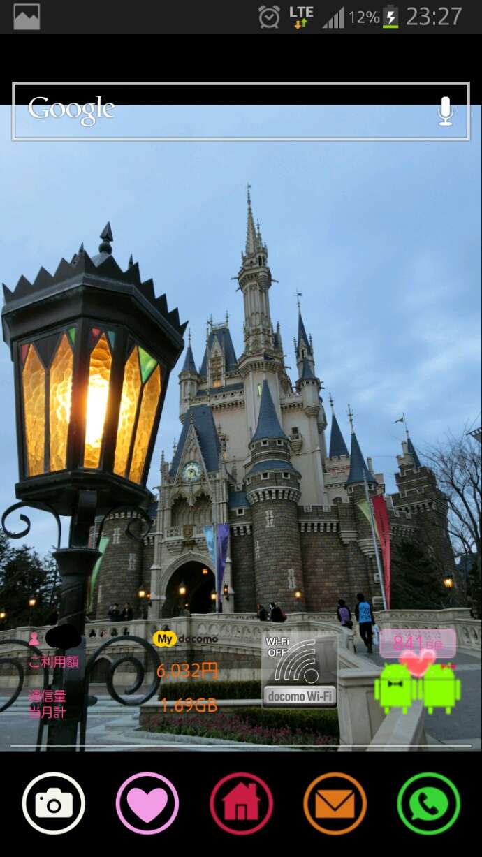 スマホのホーム画面を見せてください☆