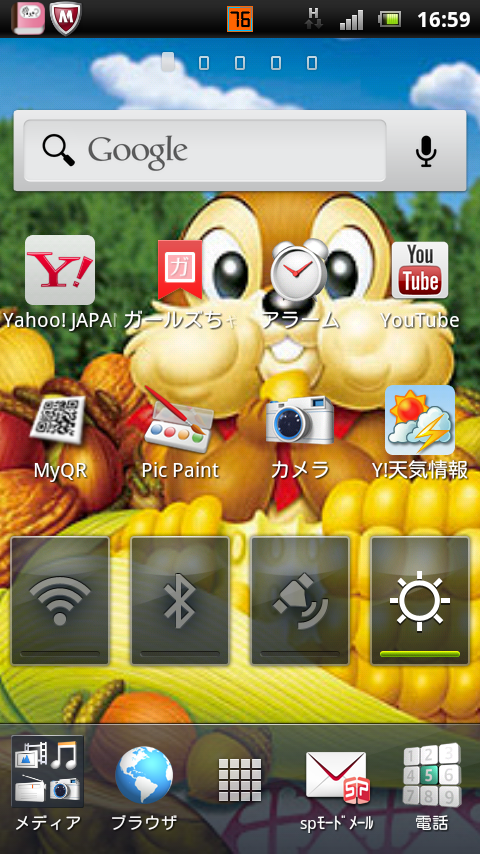 スマホのホーム画面を見せてください☆