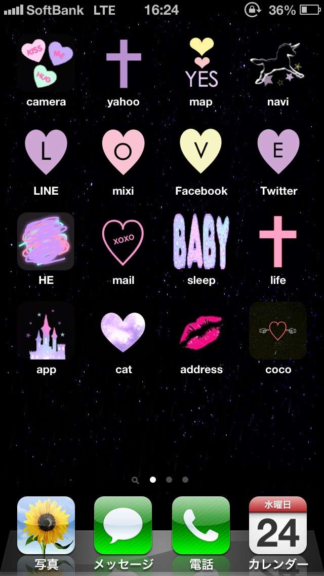 スマホのホーム画面を見せてください☆