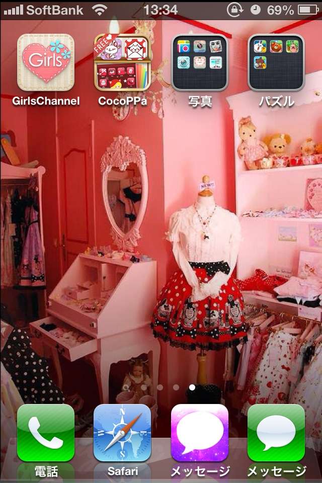 スマホのホーム画面を見せてください☆