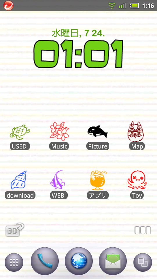 スマホのホーム画面を見せてください☆