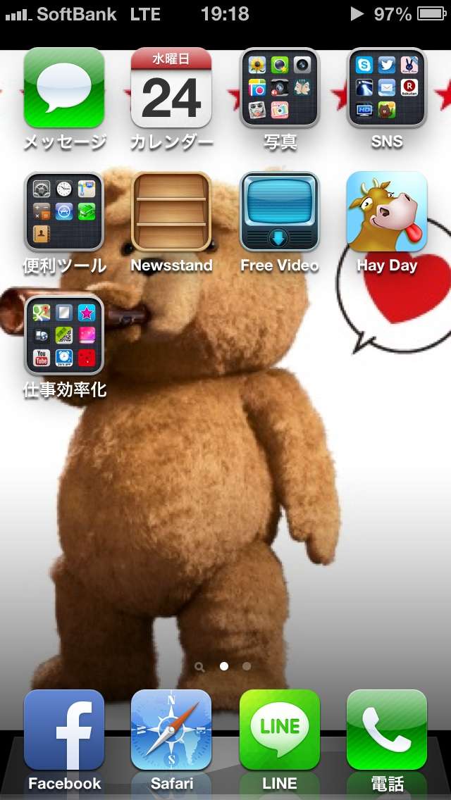 スマホのホーム画面を見せてください☆
