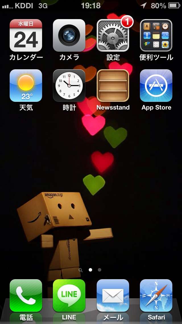 スマホのホーム画面を見せてください☆