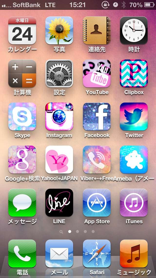 スマホのホーム画面を見せてください☆