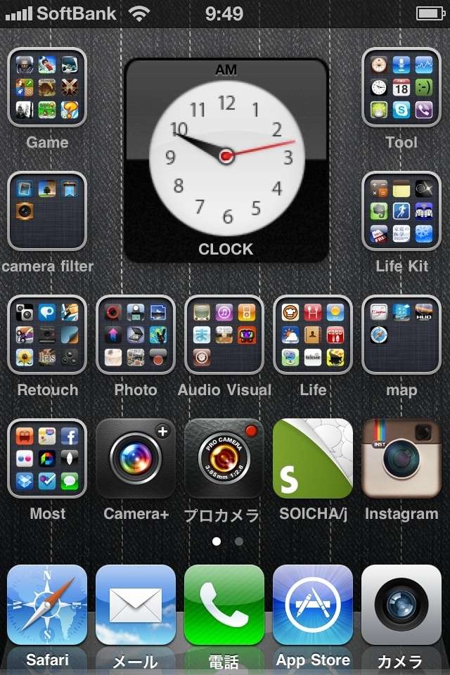 スマホのホーム画面を見せてください☆