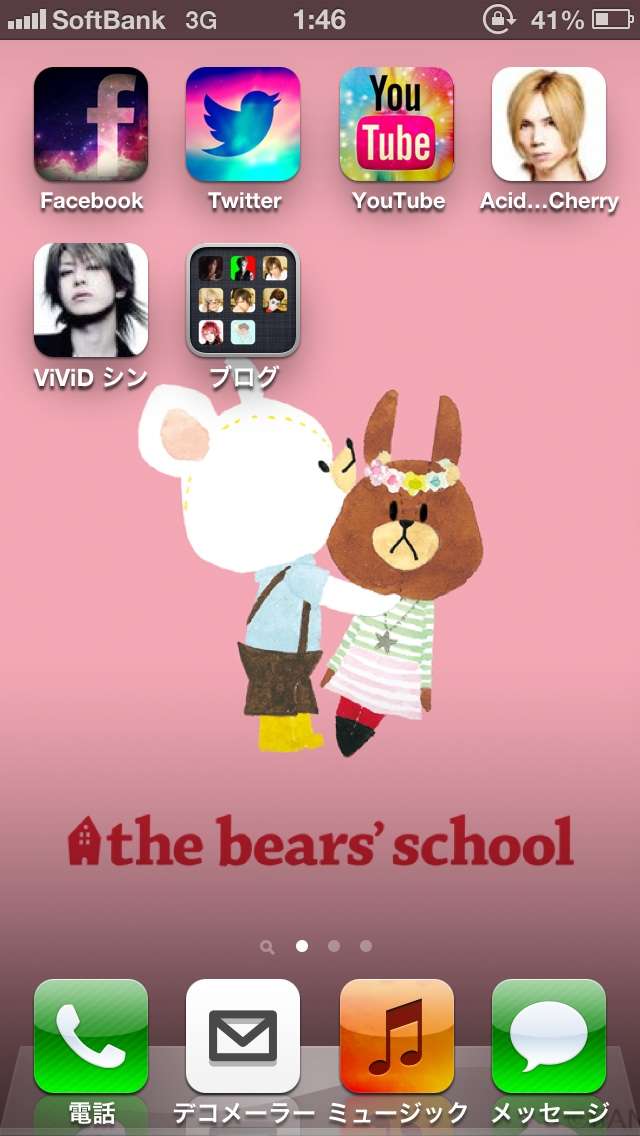 スマホのホーム画面を見せてください☆