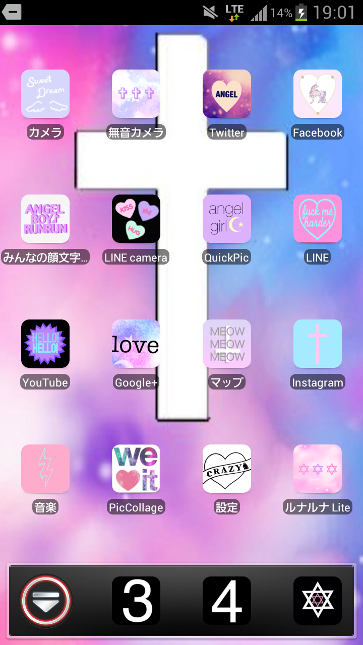 スマホのホーム画面を見せてください☆