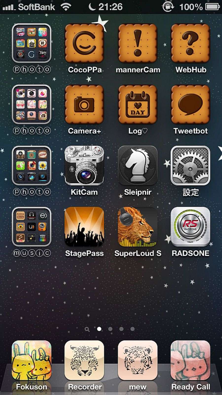 スマホのホーム画面を見せてください☆