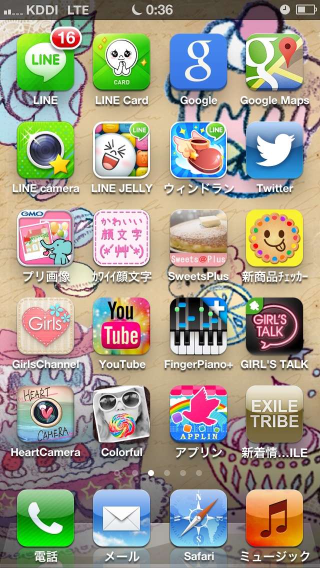 スマホのホーム画面を見せてください☆