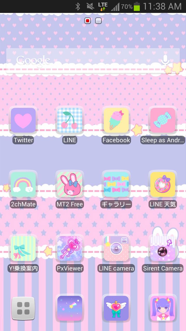 スマホのホーム画面を見せてください☆