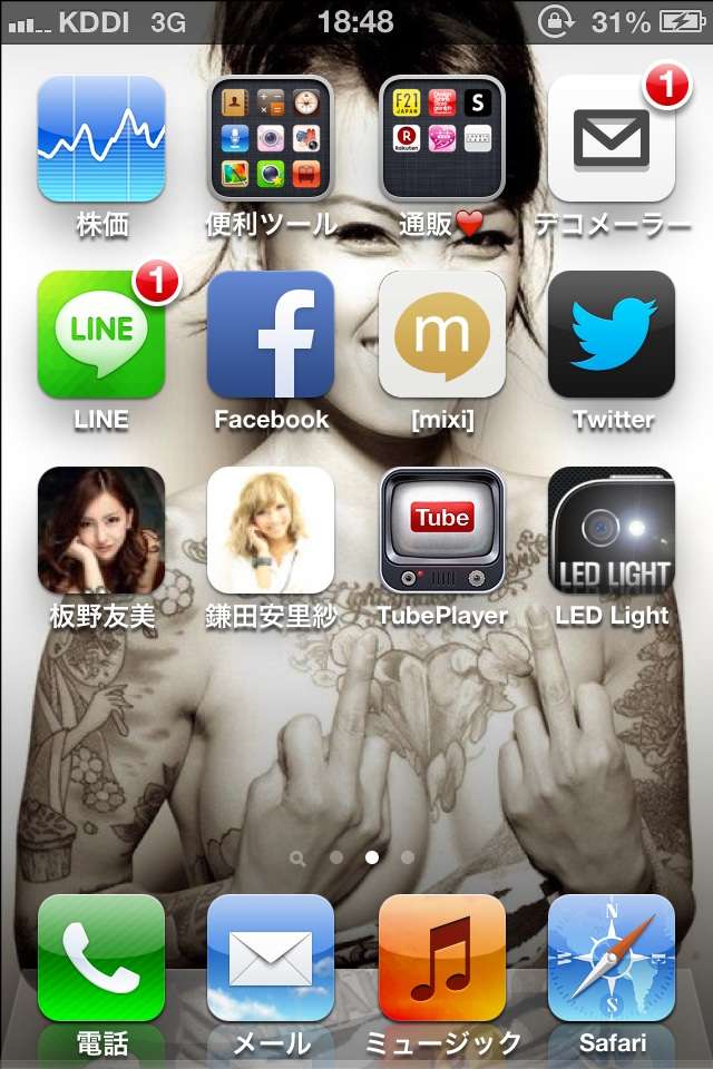 スマホのホーム画面を見せてください☆