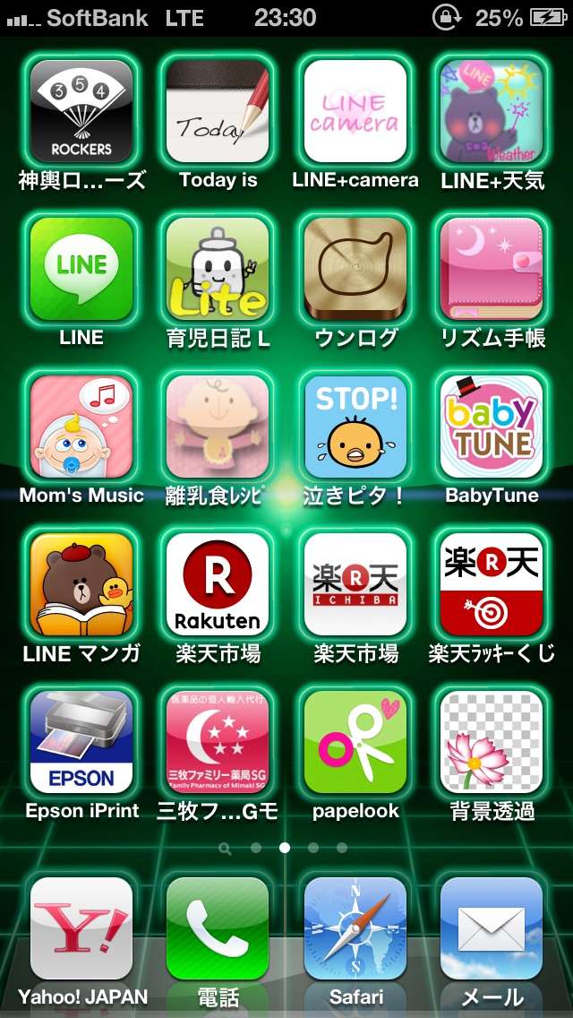 スマホのホーム画面を見せてください☆