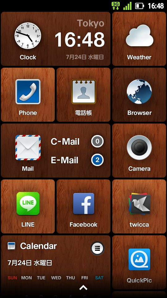 スマホのホーム画面を見せてください☆