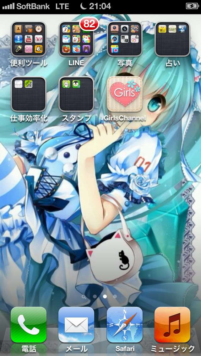 スマホのホーム画面を見せてください☆