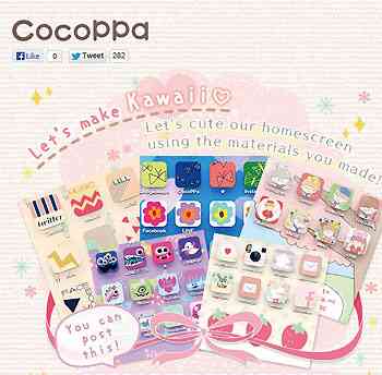 スマホのホーム画面を見せてください☆