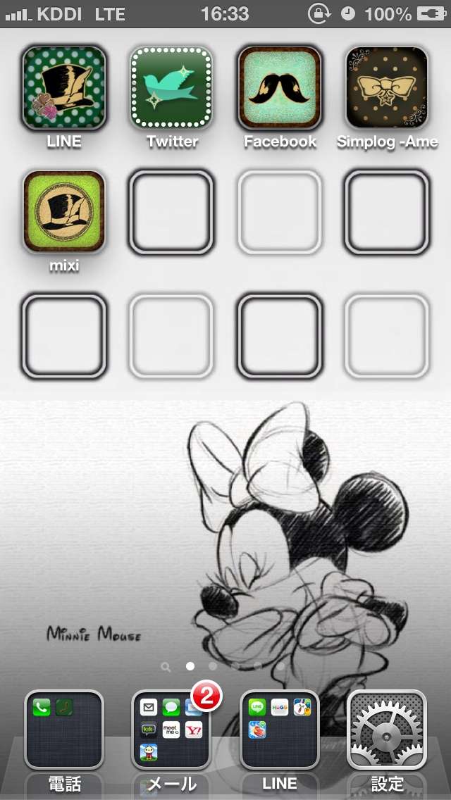 スマホのホーム画面を見せてください☆