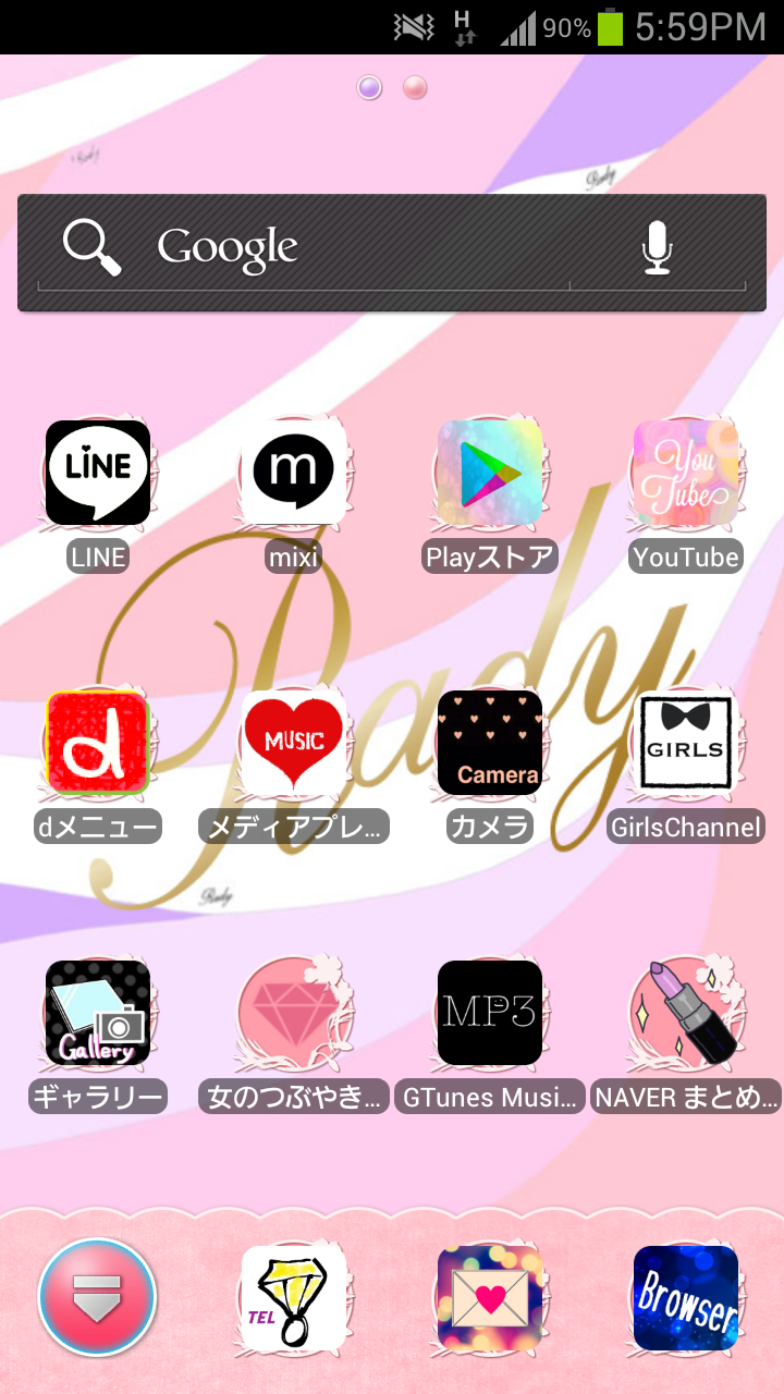 スマホのホーム画面を見せてください☆