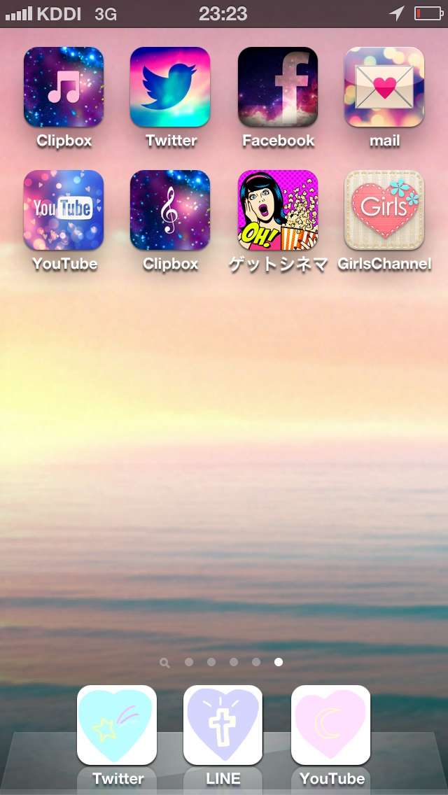 スマホのホーム画面を見せてください☆