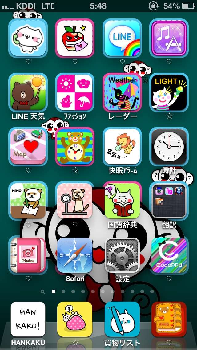 スマホのホーム画面を見せてください☆