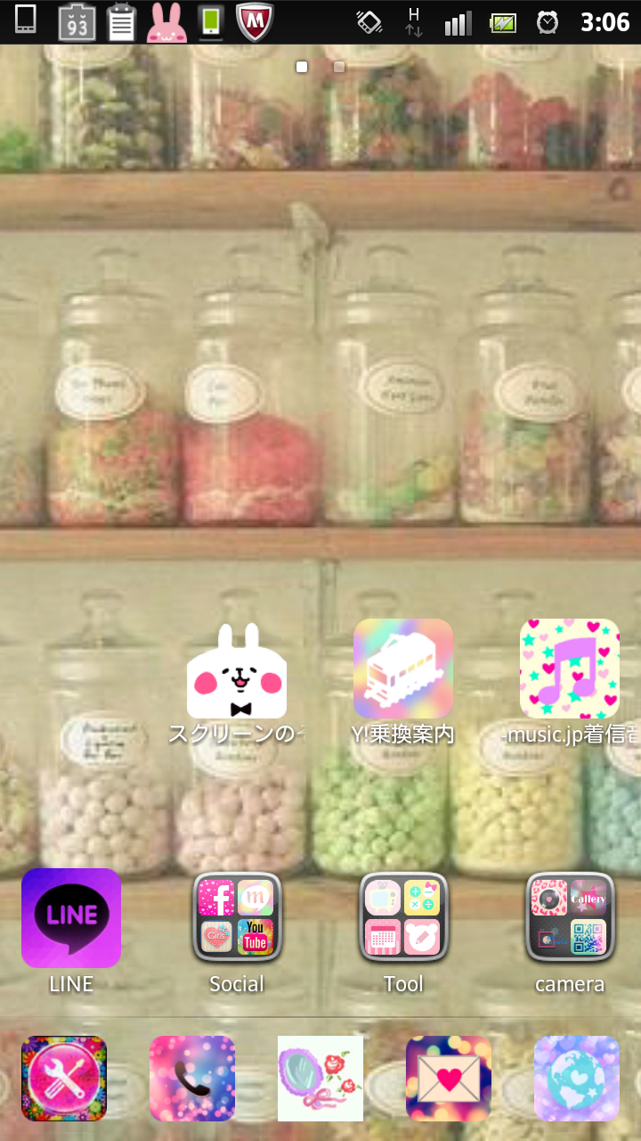 スマホのホーム画面を見せてください☆