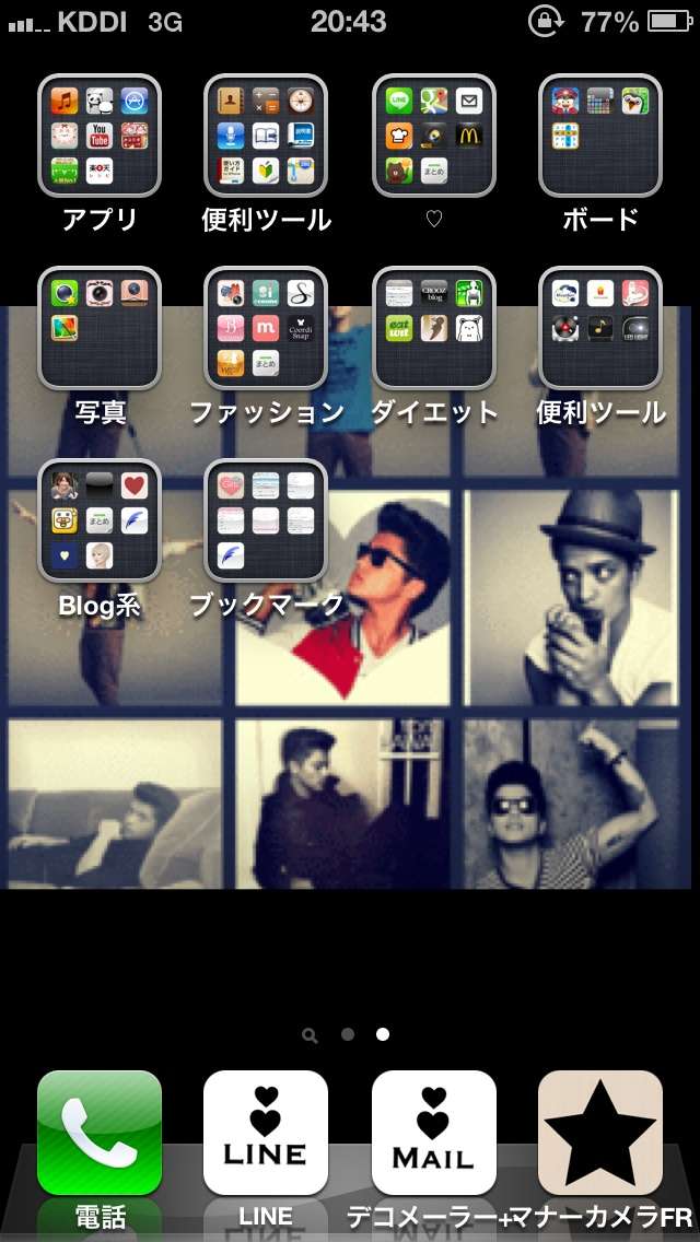 スマホのホーム画面を見せてください☆