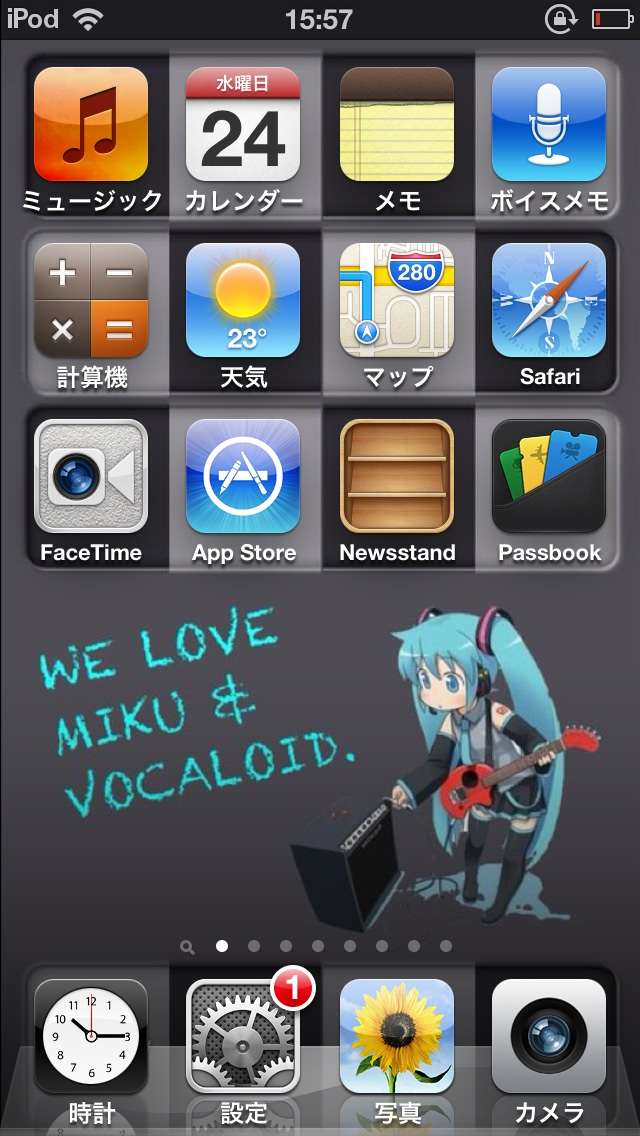 スマホのホーム画面を見せてください☆