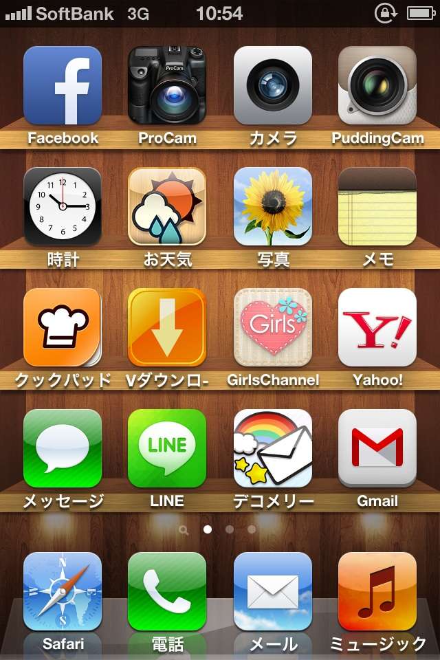 スマホのホーム画面を見せてください☆